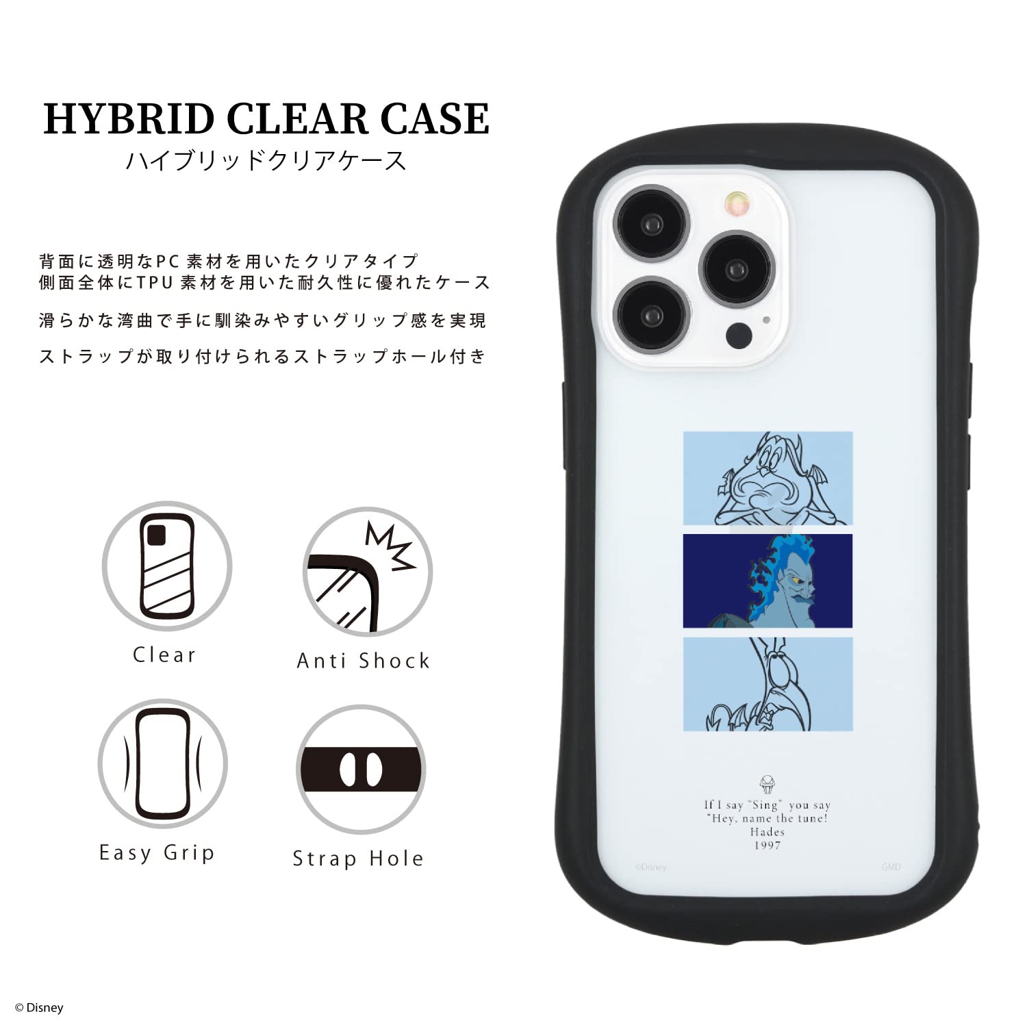 Amazon.co.jp: グルマンディーズ ディズニーキャラクター ／ iPhone13